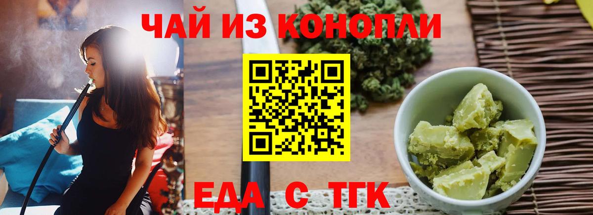 ЭКСТАЗИ  Светлоград  Alpha-PVP СОЛЬ   Cocaine  МЕФ кристаллы  Вход с VPN  Бошки Шишки  ГАШ 