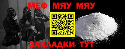 метадон Чебаркуль