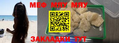 альфа пвп Усть-Джегута