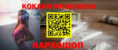 альфа пвп Усть-Джегута