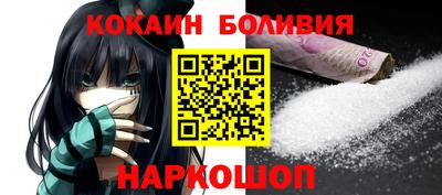 соль курить ск Уссурийск
