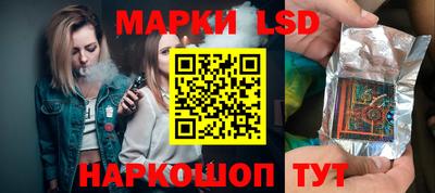 соль курить ск Уссурийск