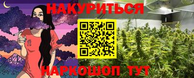 соль курить ск Уссурийск