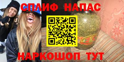 альфа пвп Усть-Джегута