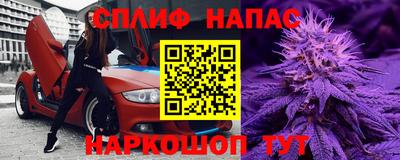 соль курить ск Уссурийск