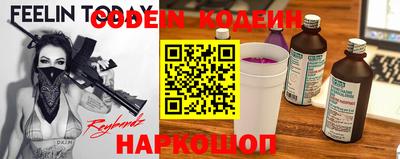 альфа пвп Усть-Джегута