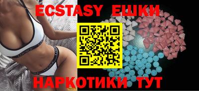 соль курить ск Уссурийск