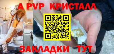 герыч Чапаевск