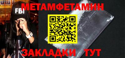 соль курить ск Уссурийск