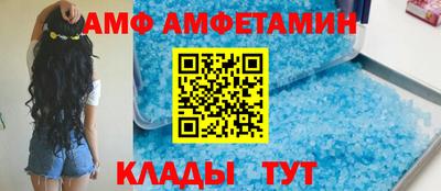 амф Усть-Илимск