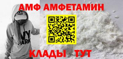 амф Усть-Илимск