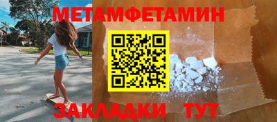 герыч Чапаевск