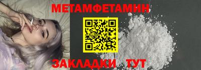 метадон Чебаркуль