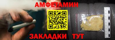 герыч Чапаевск
