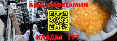 амф Усть-Илимск