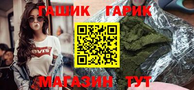 соль курить ск Уссурийск
