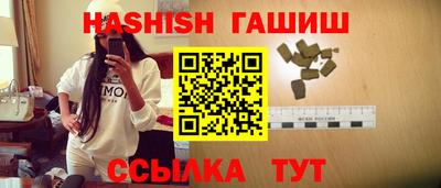 соль курить ск Уссурийск