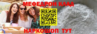 метадон Чебаркуль