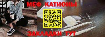метадон Чебаркуль
