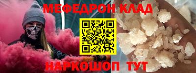 метадон Чебаркуль