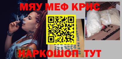 альфа пвп Усть-Джегута