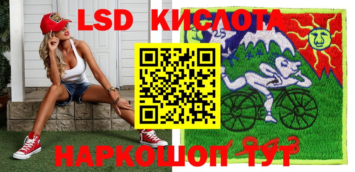Марки 25I-NBOMe 1500мкг  Марки N-bome  Светлоград  хочу наркоту  Вход с VPN 